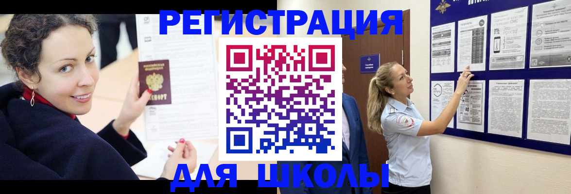 временная регистрация гарантия в Изобильном