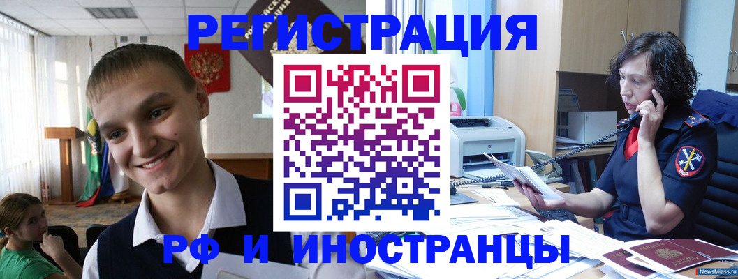 временная регистрация госуслуги в Изобильном